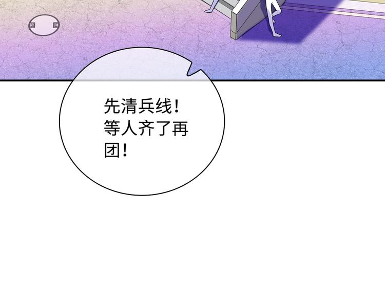 第14话 朋友？同伴？(1/3)-第15话