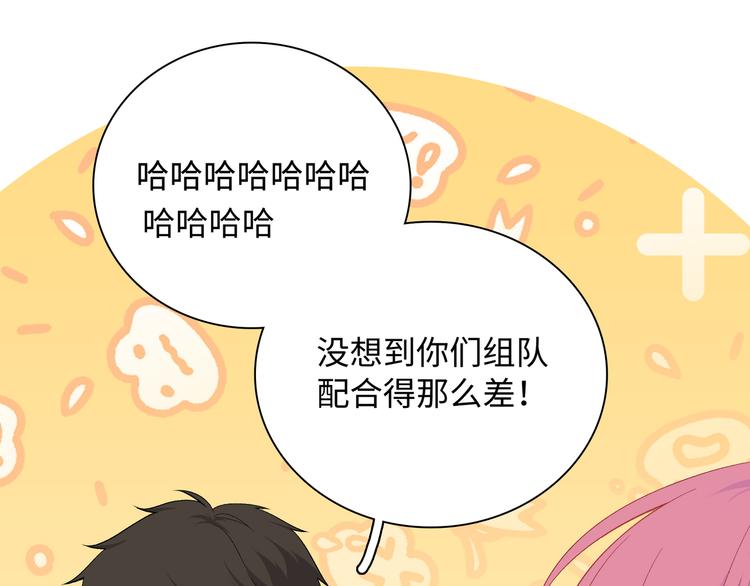 第14话 朋友？同伴？(1/3)-第15话