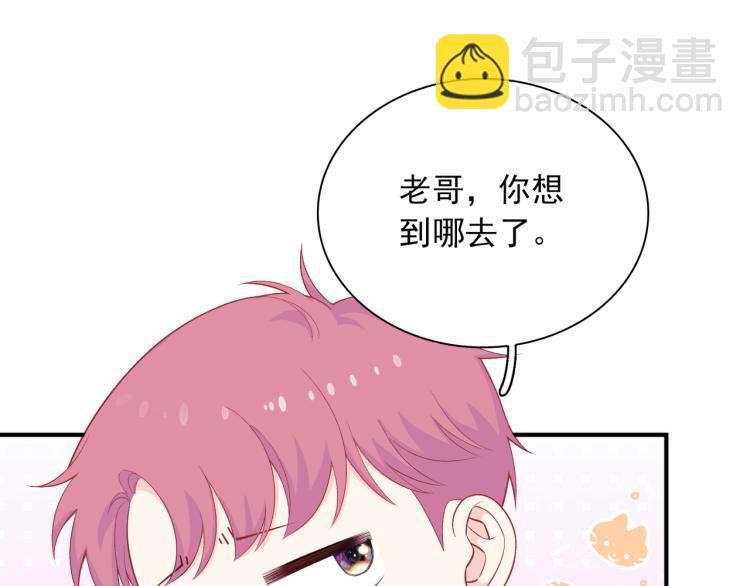 第18话 自私的我(1/3)-第19话