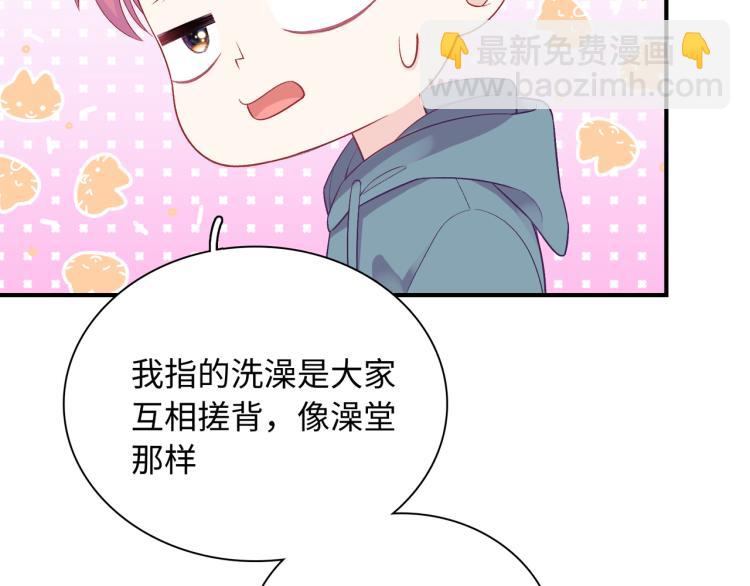 第18话 自私的我(1/3)-第19话