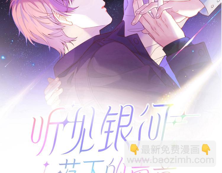 第18话 自私的我(1/3)-第19话
