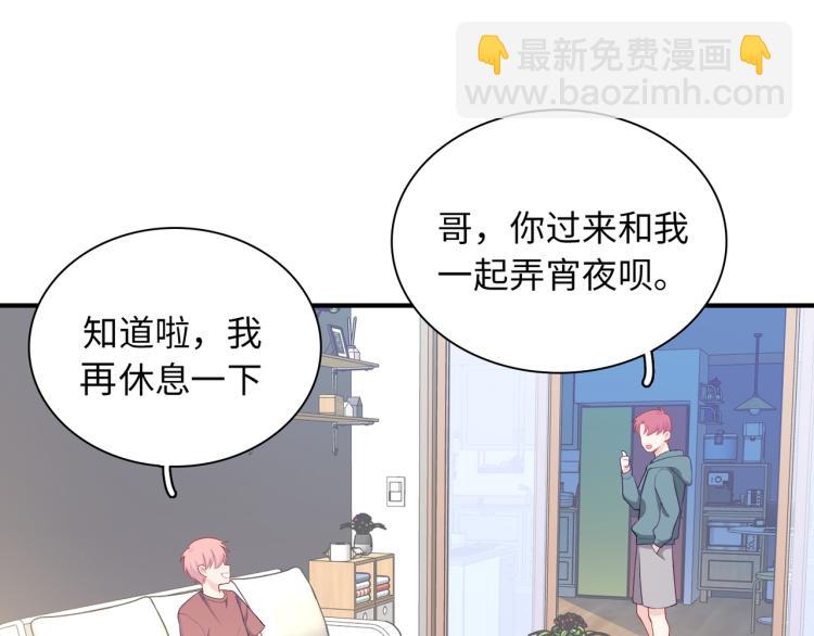 第18话 自私的我(1/3)-第19话