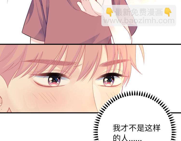 第18话 自私的我(1/3)-第19话