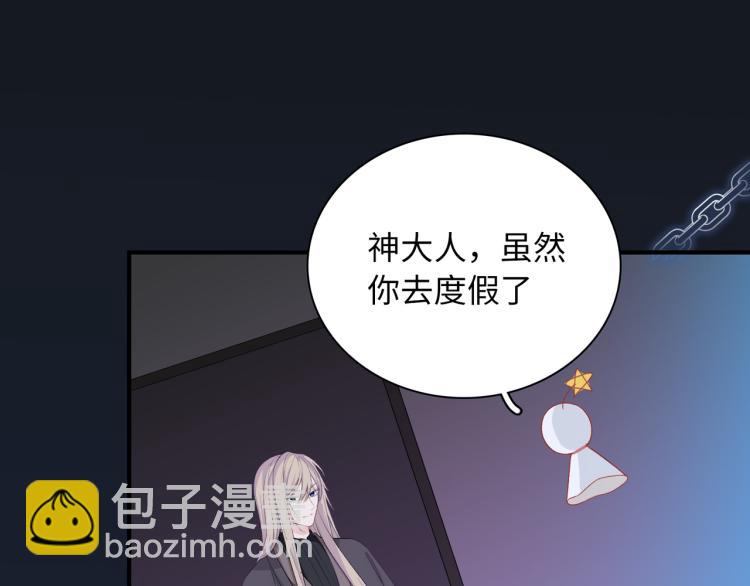 第18话 自私的我(1/3)-第19话