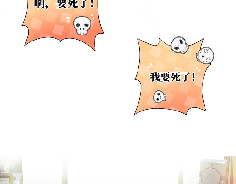 第2话 就算消失也要守护你(1/4)-第3话