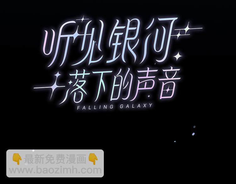 第2话 就算消失也要守护你(1/4)-第3话
