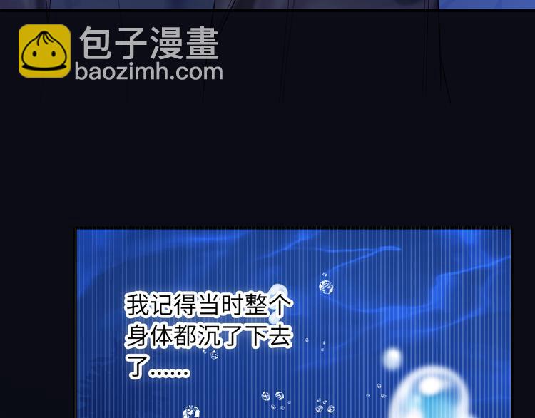 第2话 就算消失也要守护你(1/4)-第3话