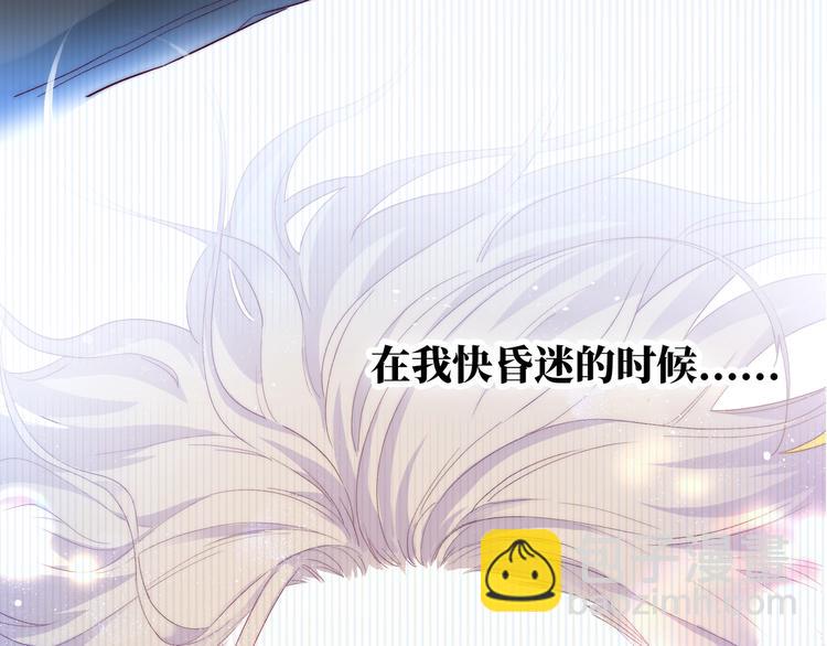 第2话 就算消失也要守护你(1/4)-第3话