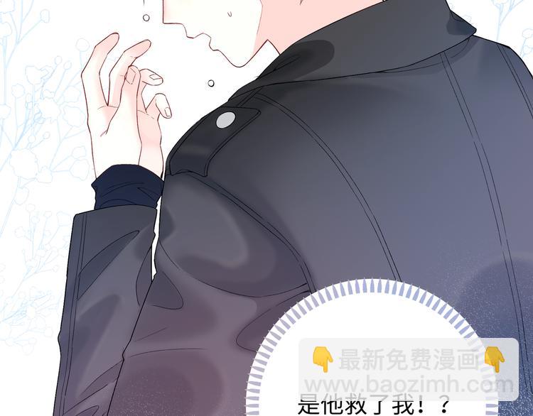 第2话 就算消失也要守护你(1/4)-第3话