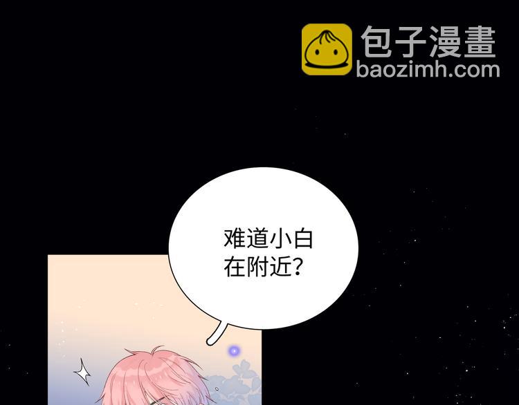第2话 就算消失也要守护你(1/4)-第3话