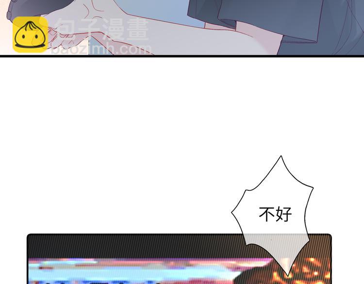 第2话 就算消失也要守护你(1/4)-第3话
