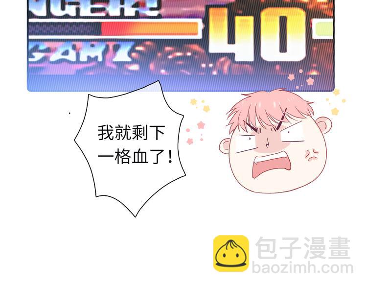 第2话 就算消失也要守护你(1/4)-第3话