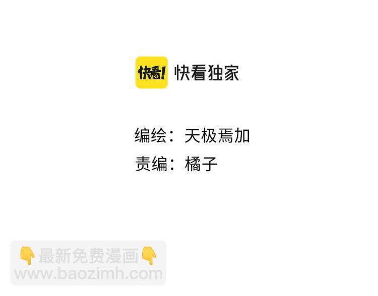 第19话  希望你永远快乐(1/3)-第21话