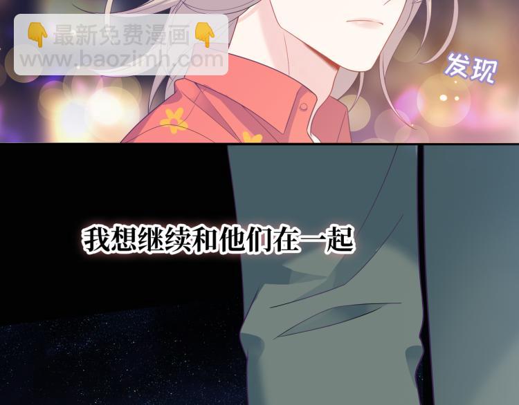 第19话  希望你永远快乐(1/3)-第21话
