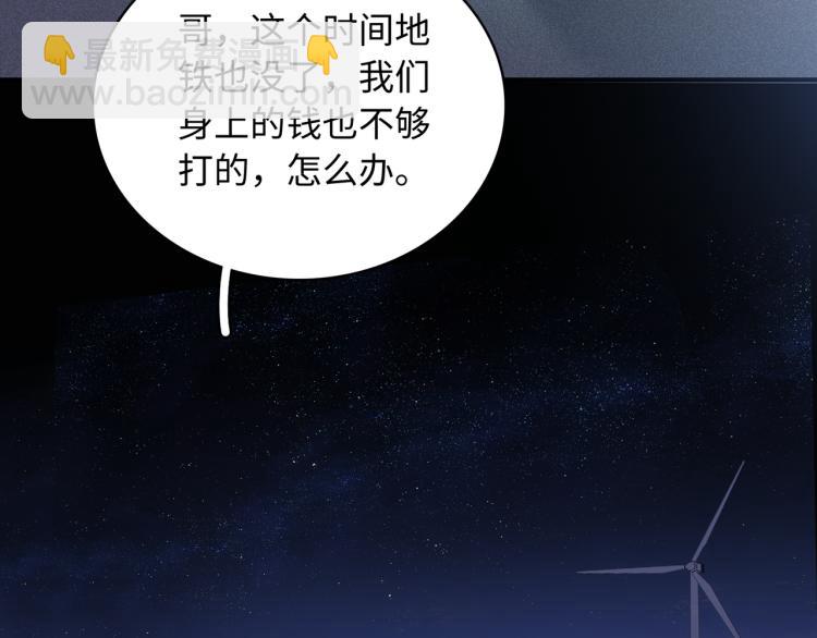 第19话  希望你永远快乐(1/3)-第21话
