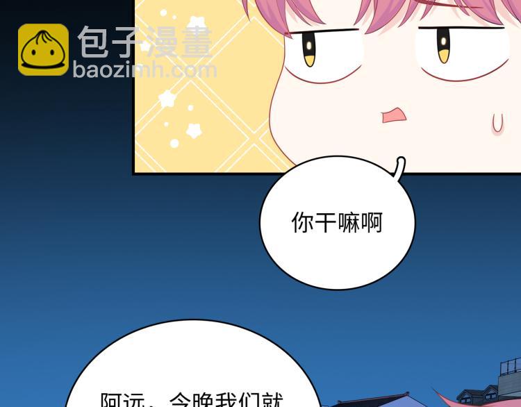 第19话  希望你永远快乐(1/3)-第21话