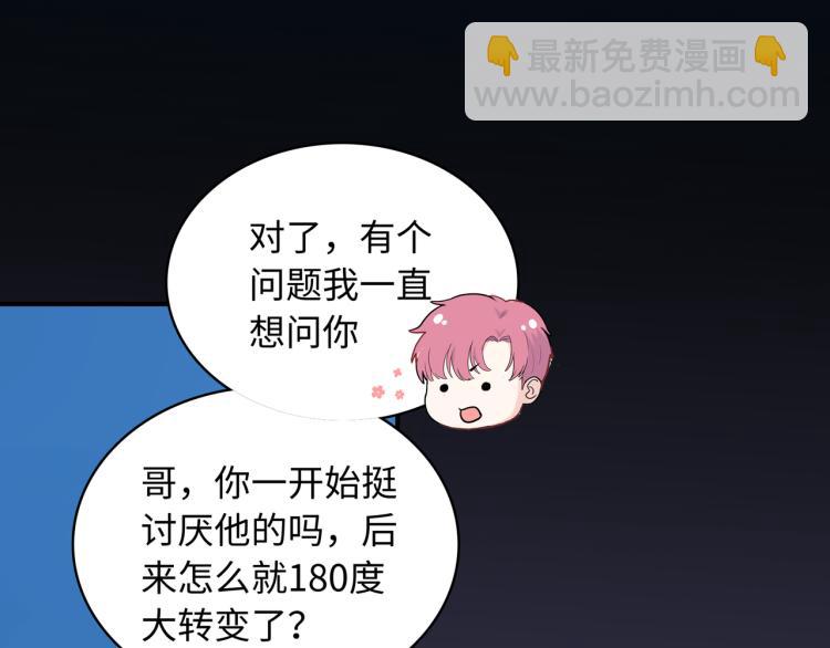 第19话  希望你永远快乐(1/3)-第21话