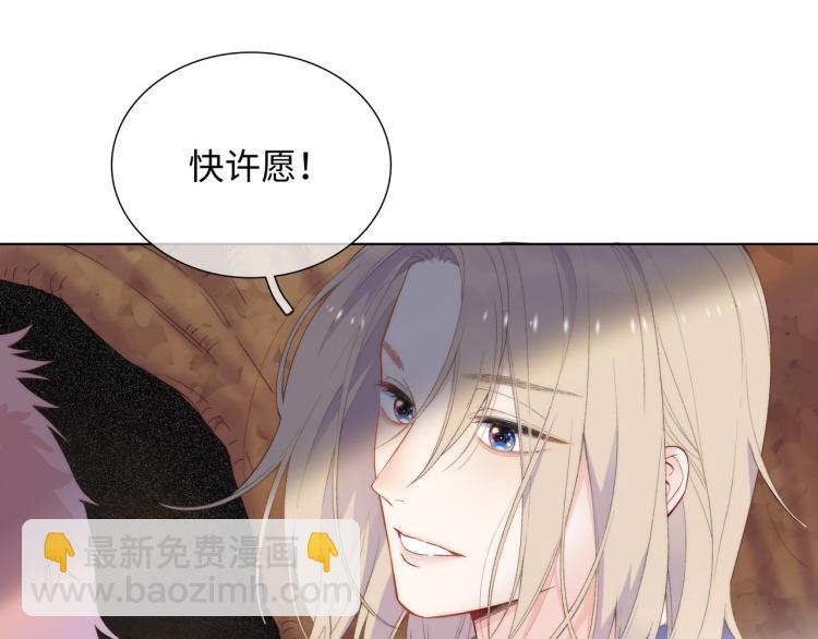 第21话  祝你生日快乐(1/3)-第23话