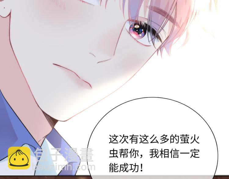 第21话  祝你生日快乐(1/3)-第23话