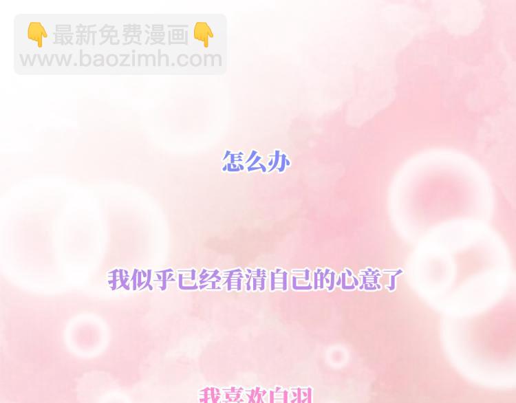 第21话  祝你生日快乐(1/3)-第23话