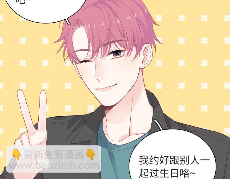 第21话  祝你生日快乐(1/3)-第23话