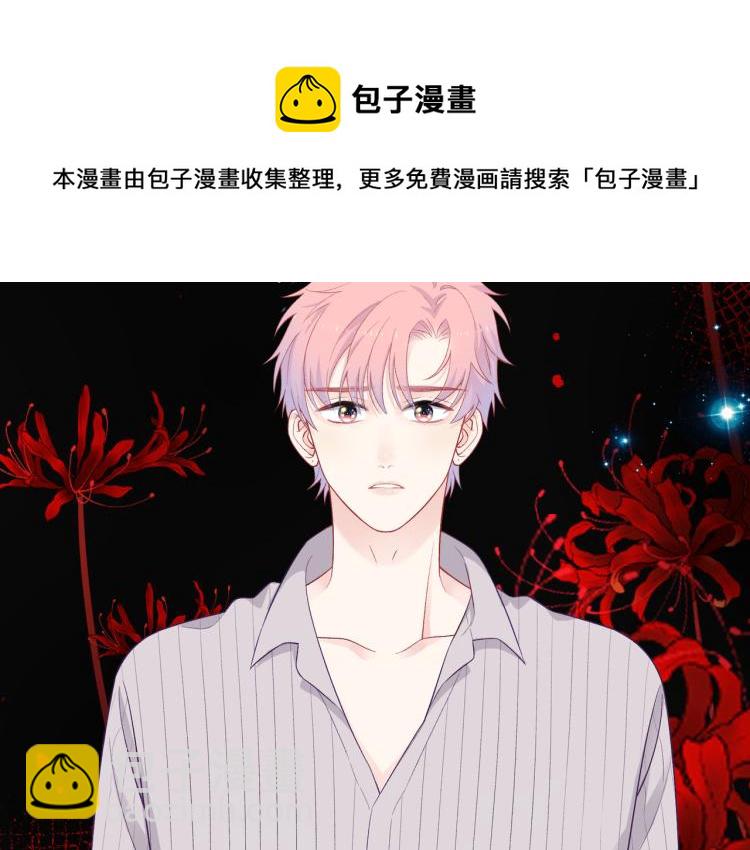 第21话  祝你生日快乐(1/3)-第23话