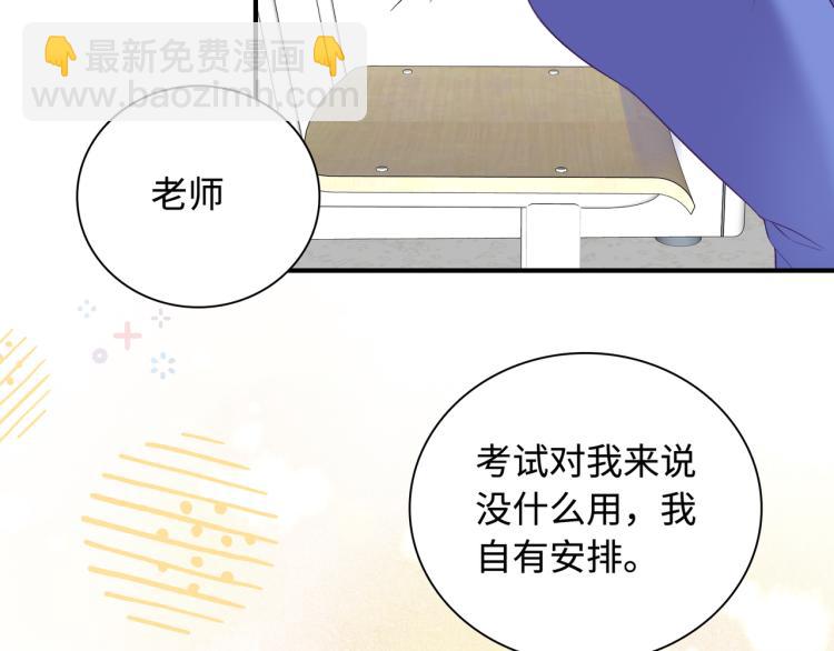 第23话  前往彼岸(1/3)-第25话