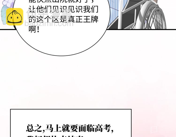 第23话  前往彼岸(1/3)-第25话