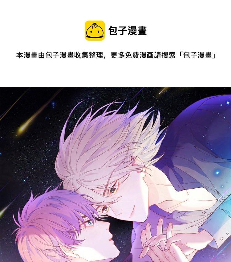 第24话  我不许你哭！(1/2)-第27话