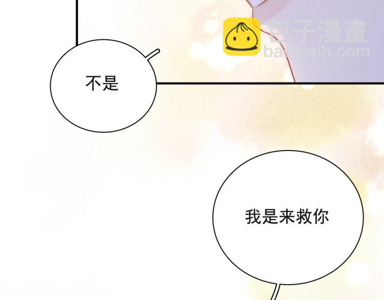 第24话  我不许你哭！(1/2)-第27话
