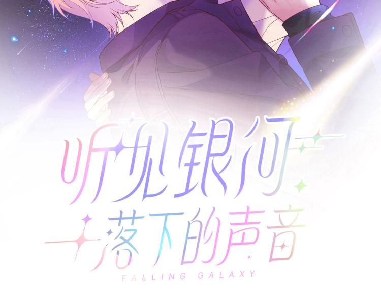 第24话  我不许你哭！(1/2)-第27话