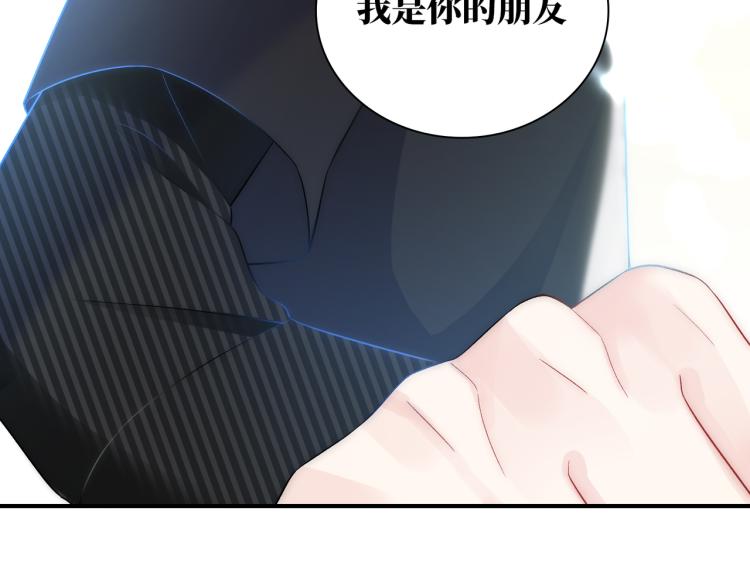 第24话  我不许你哭！(1/2)-第27话