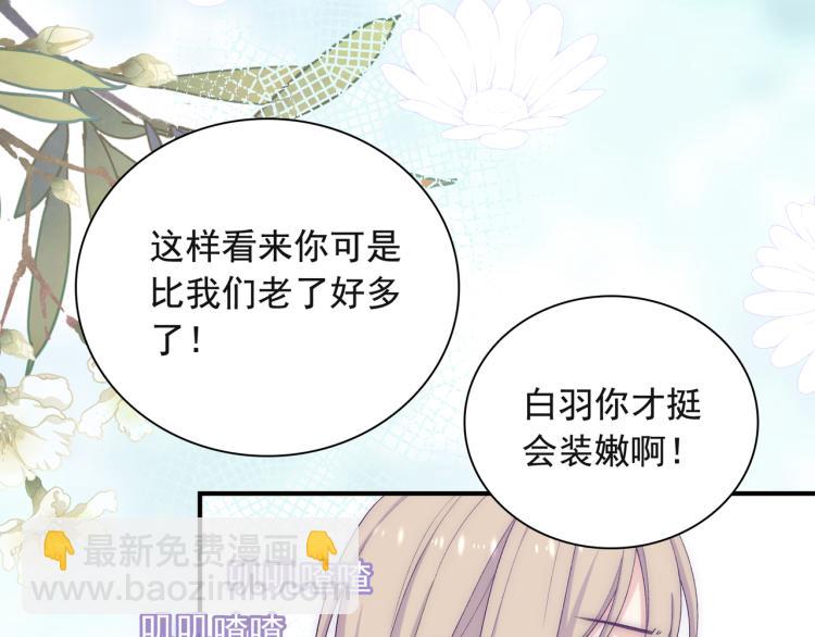 第24话  我不许你哭！(1/2)-第27话