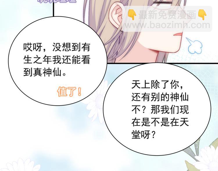 第24话  我不许你哭！(1/2)-第27话