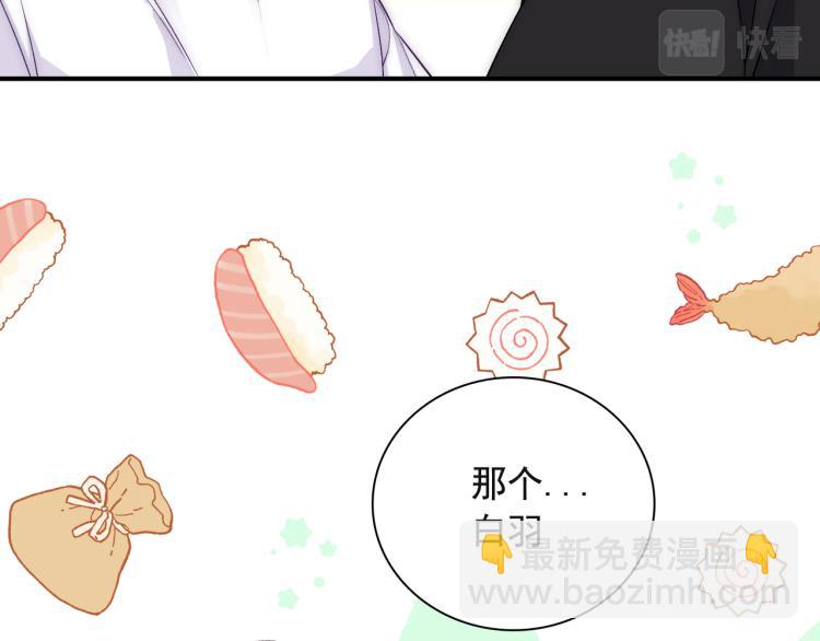 第24话  我不许你哭！(1/2)-第27话