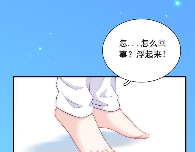 第24话  我不许你哭！(1/2)-第27话