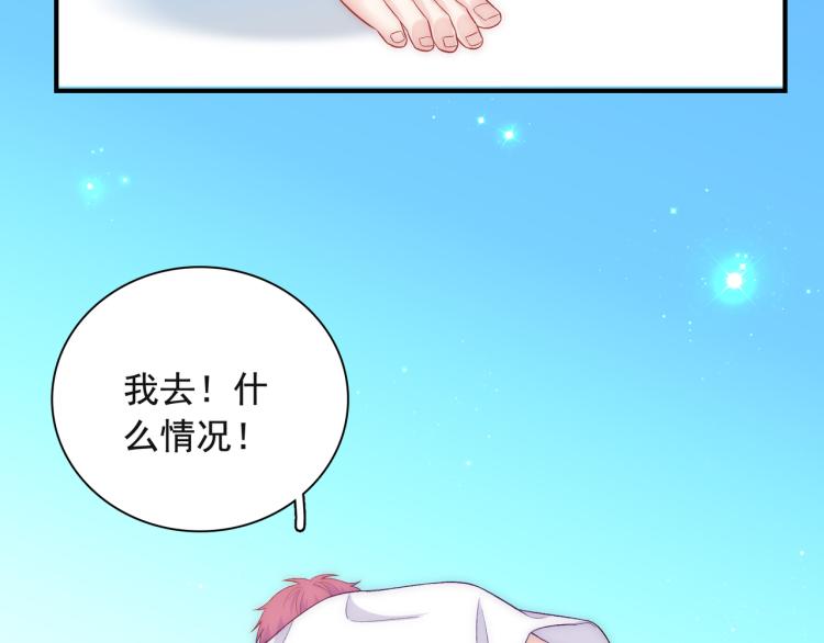 第24话  我不许你哭！(1/2)-第27话