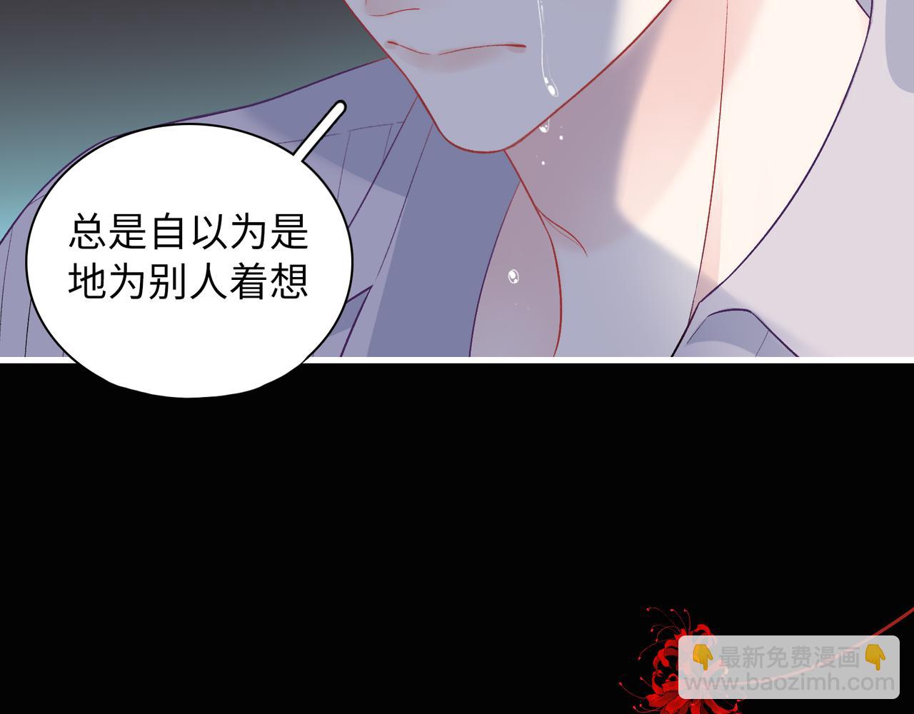 第26话   三个人的守护(1/3)-第29话