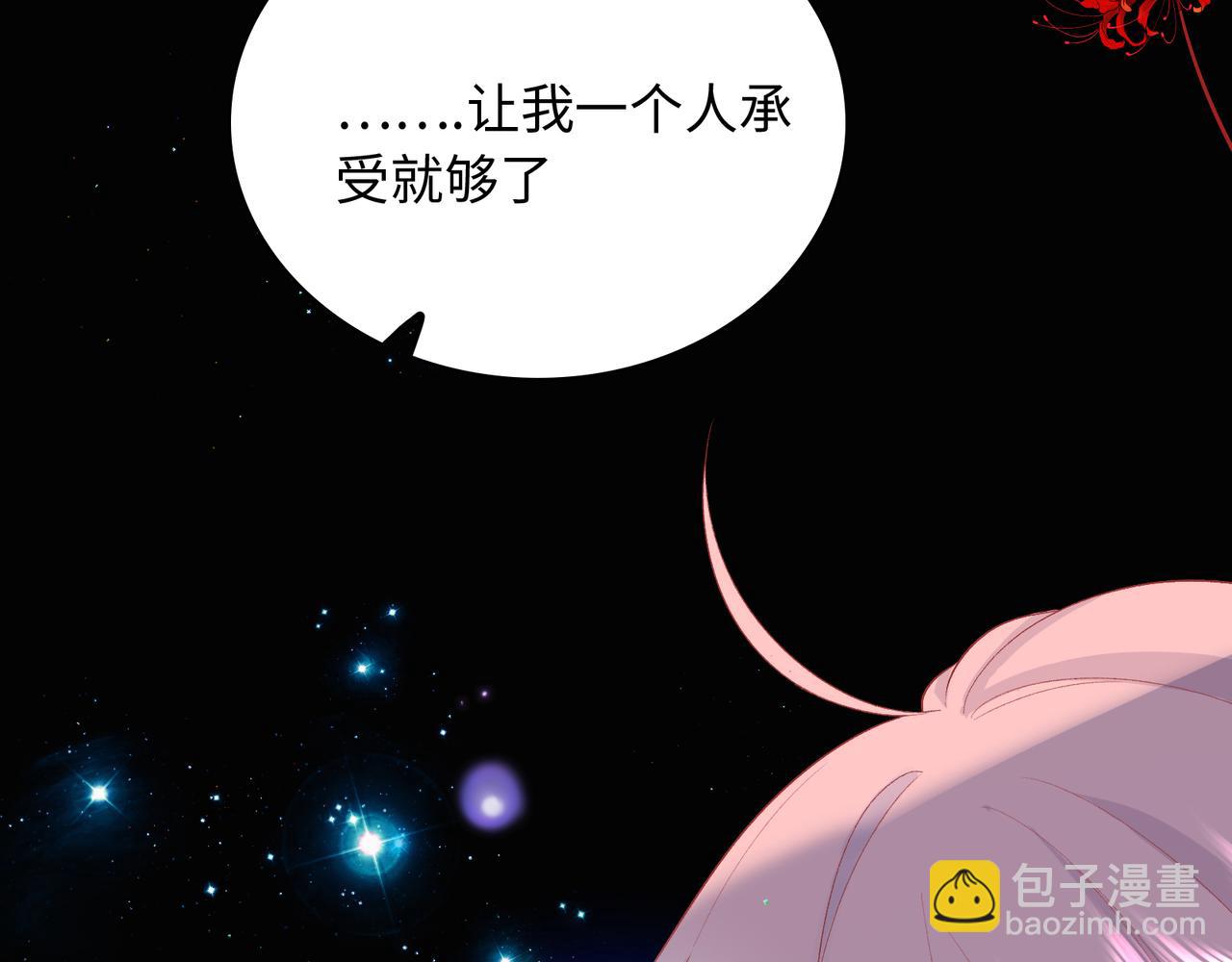 第26话   三个人的守护(1/3)-第29话