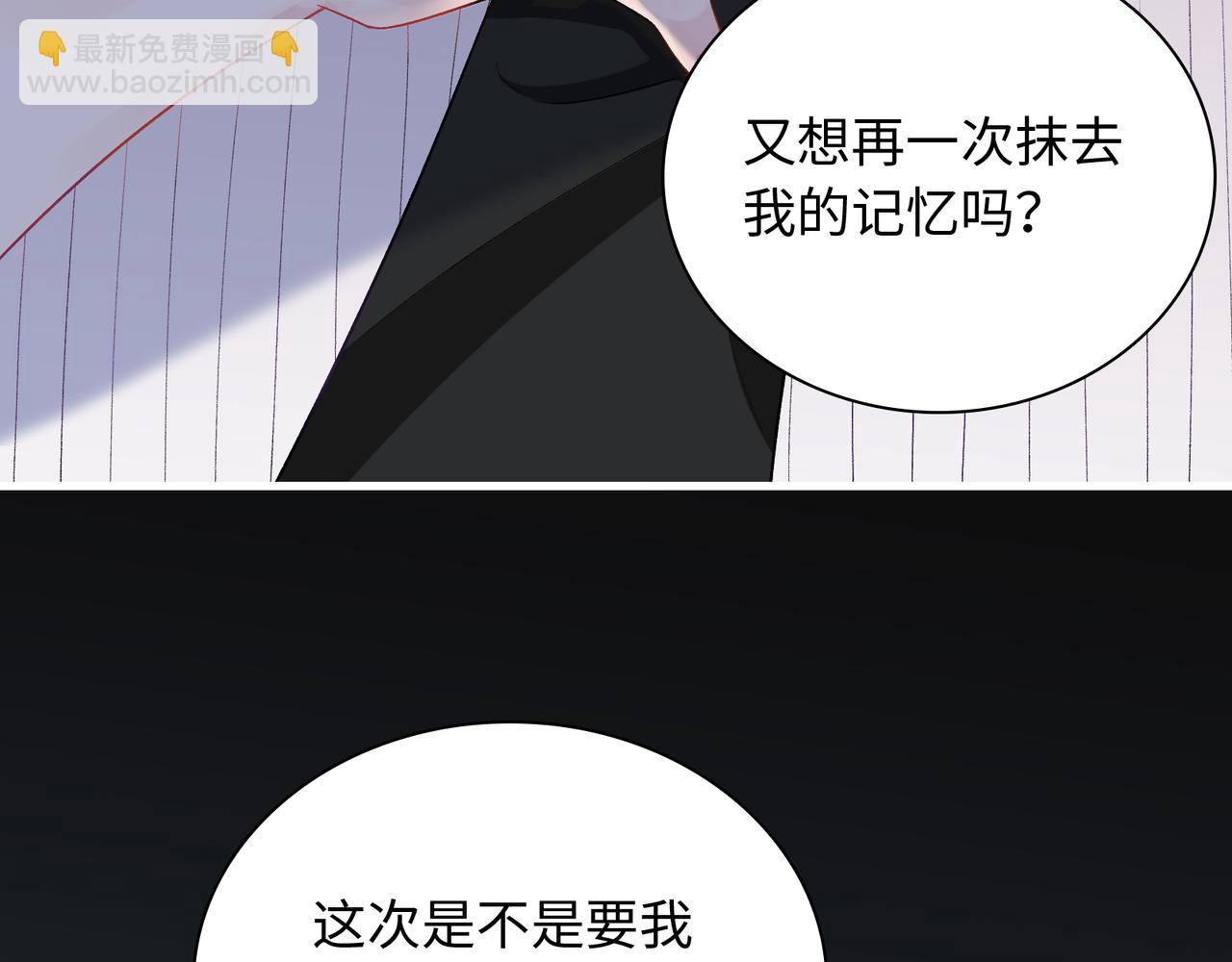 第26话   三个人的守护(1/3)-第29话