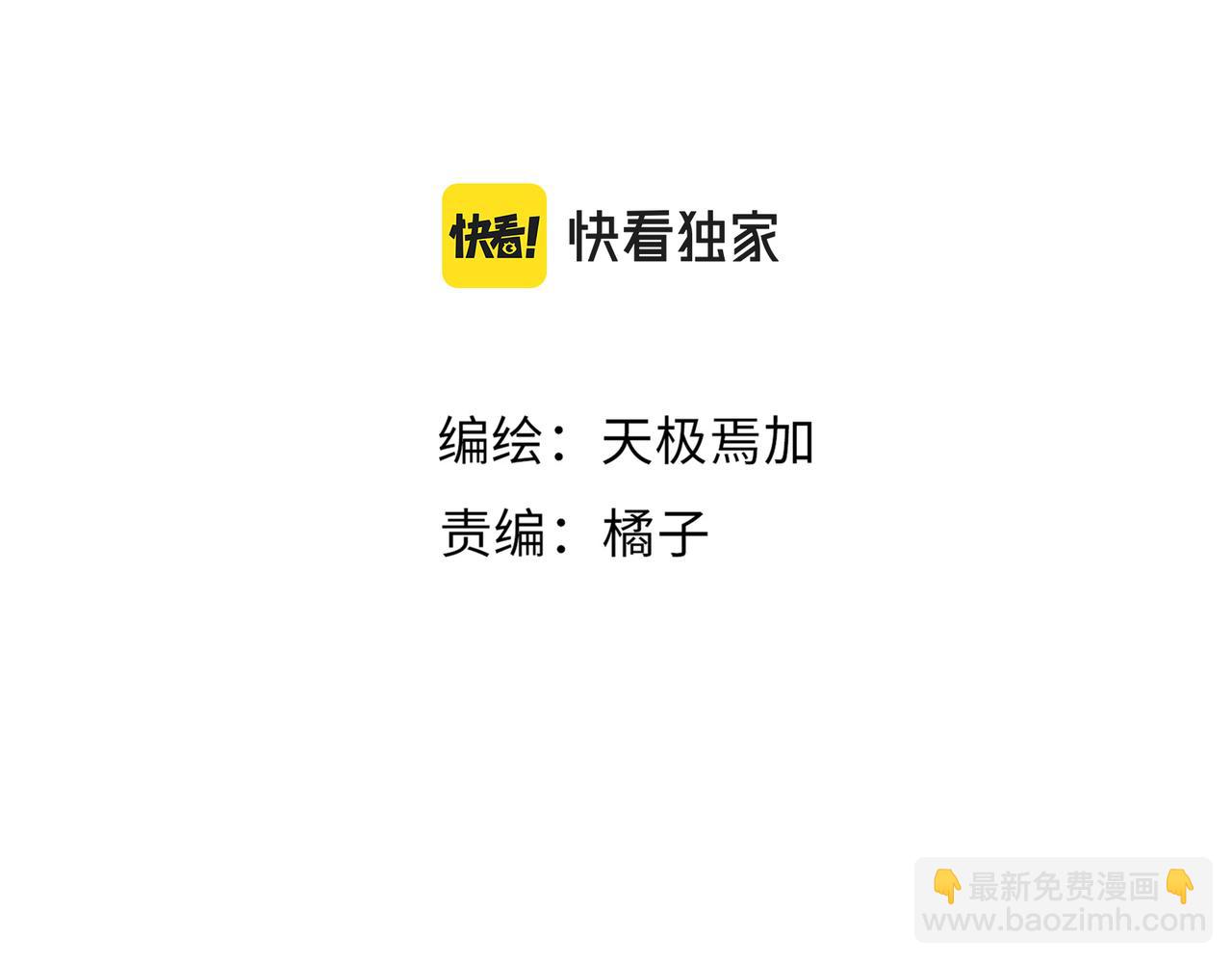第26话   三个人的守护(1/3)-第29话