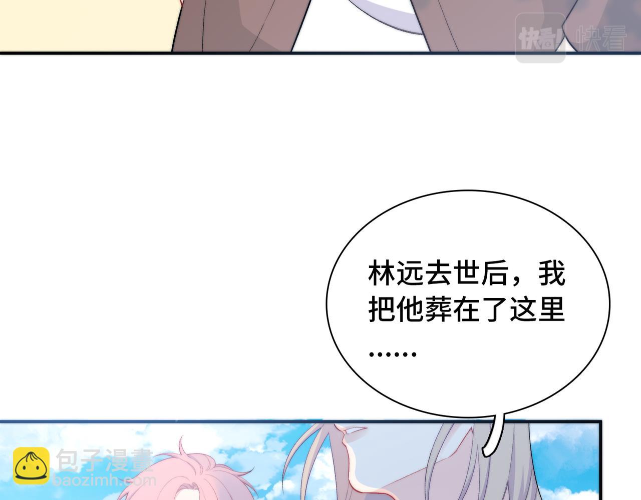 第28话  许下你的愿望吧(1/3)-第31话