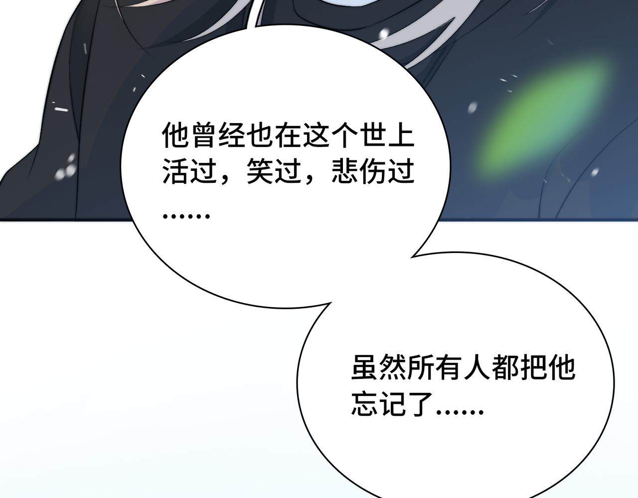 第28话  许下你的愿望吧(1/3)-第31话