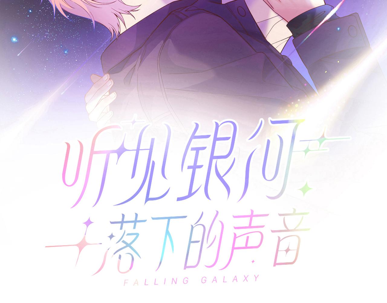 第28话  许下你的愿望吧(1/3)-第31话