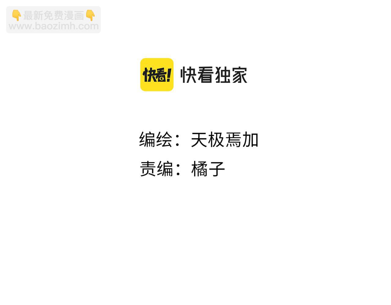 第28话  许下你的愿望吧(1/3)-第31话