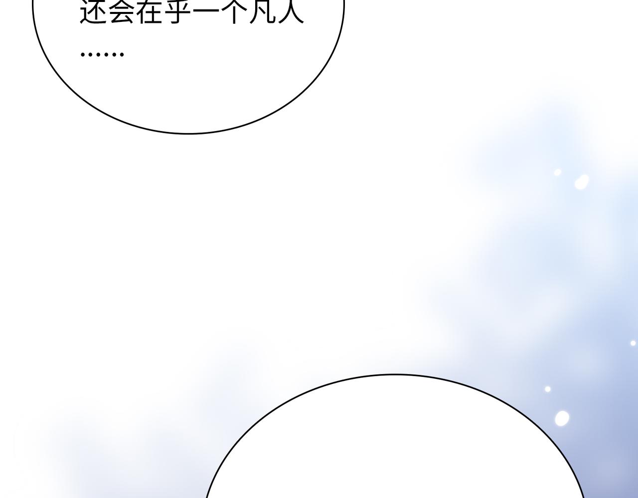 第28话  许下你的愿望吧(1/3)-第31话