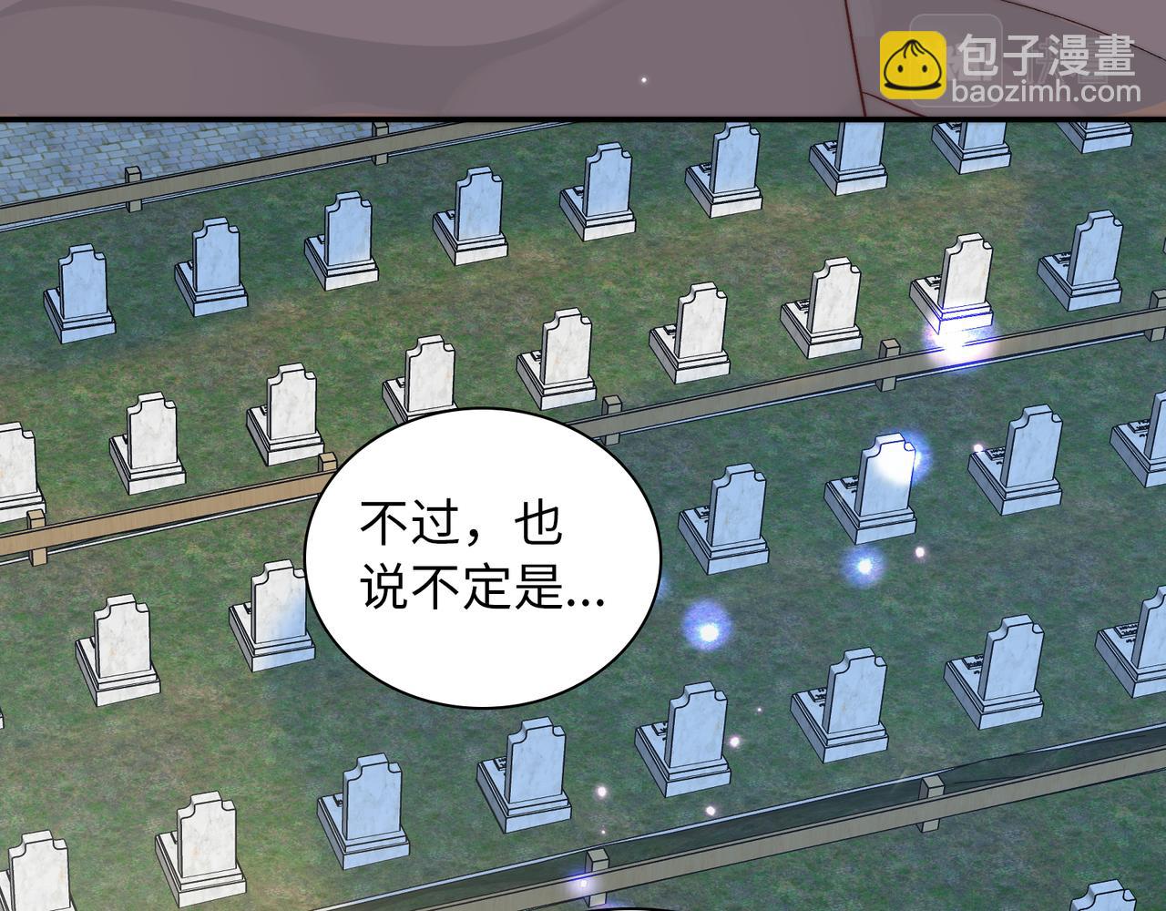 第28话  许下你的愿望吧(1/3)-第31话