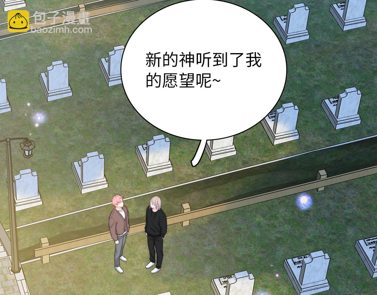 第28话  许下你的愿望吧(1/3)-第31话