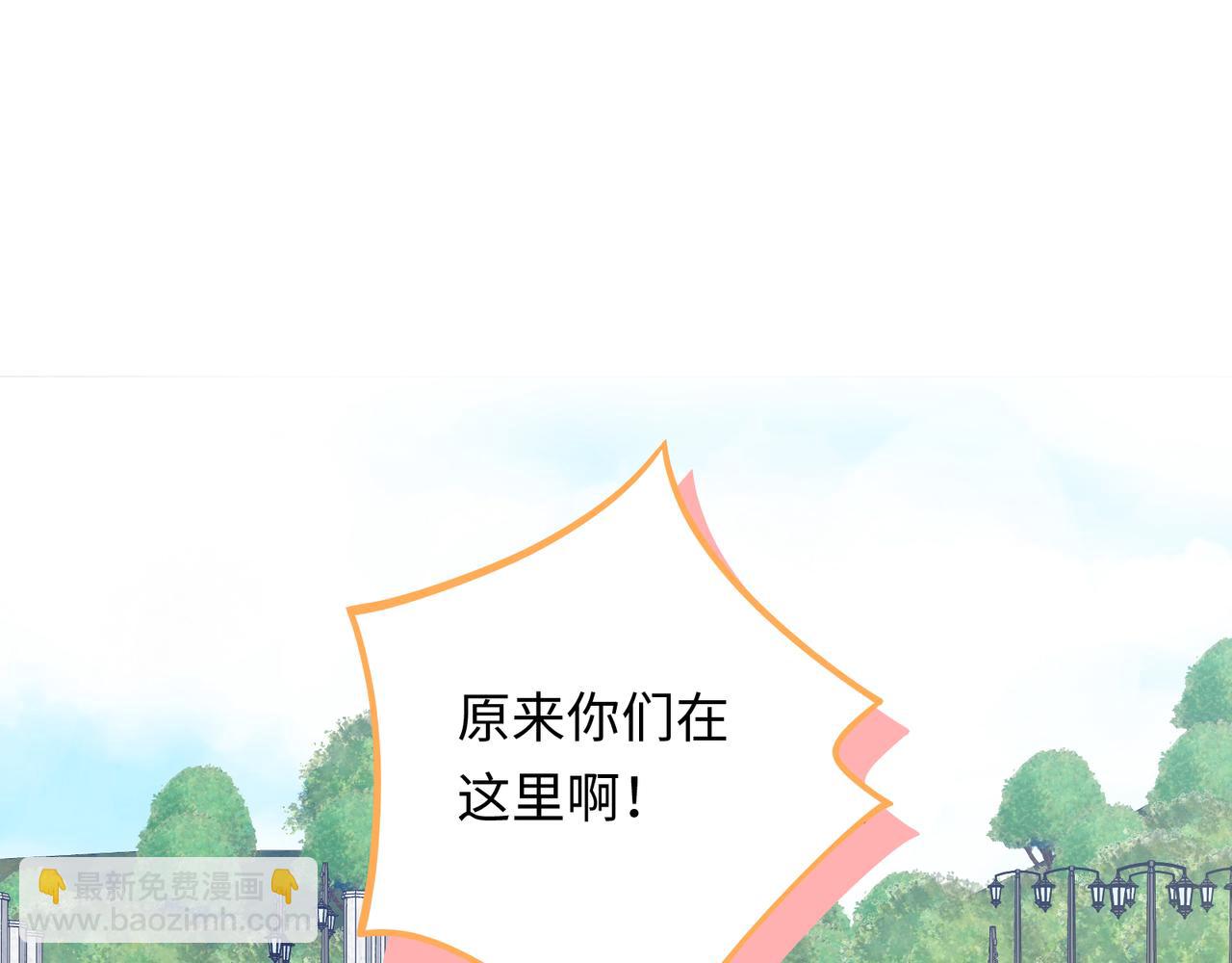 第28话  许下你的愿望吧(1/3)-第31话