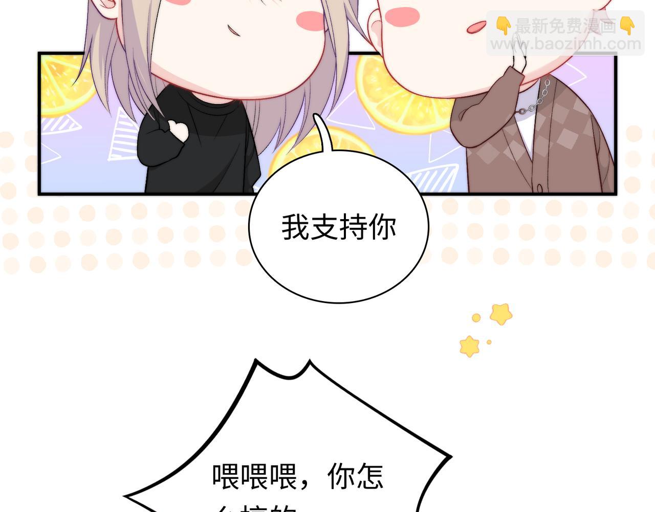 第28话  许下你的愿望吧(1/3)-第31话